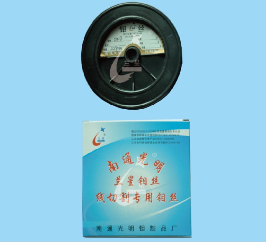 高強度線切割鉬絲